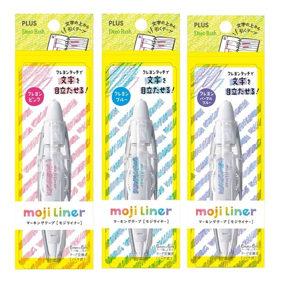 Japanese PLUS Moji Liner Decorative Highlighter Tape, 5 tapes - Picture 2 of 8